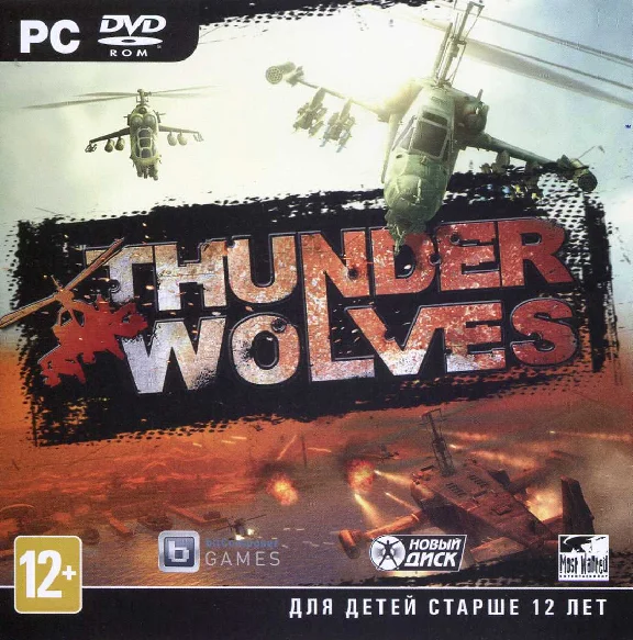 Thunder Wolves (Steam) RU/CIS