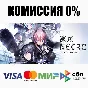 Tokyo Necro STEAM•RU ⚡️АВТОДОСТАВКА 💳0%