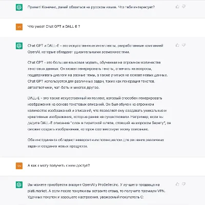 💛✅Chat GPT OpenAi 🔥Personal acc 5$ API KEY