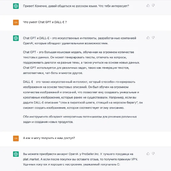 💛✅ChatGPT OpenAi 🔥 ЛИЧНЫЙ АКК 5$ API KEY