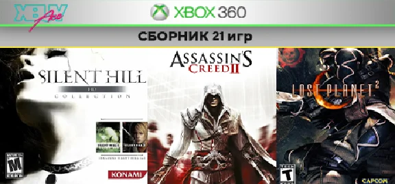 Silent Hill HD + 20 games | XBOX ONE & Series XS | rent