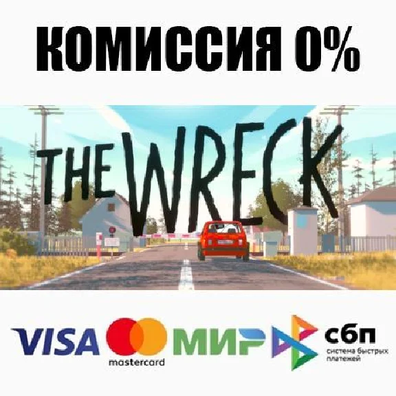 The Wreck STEAM•RU ⚡️AUTODELIVERY 💳0%