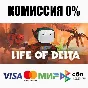 Life of Delta +SELECT STEAM•RU ⚡️AUTODELIVERY 💳0%