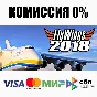 FlyWings 2018 Flight Simulator STEAM•RU ⚡️АВТО 💳0%