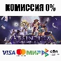 Absinthia STEAM•RU ⚡️АВТОДОСТАВКА 💳0%
