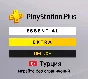 🇹🇷 🇷🇺 PS PLUS ESSENTIAL/EXTRA/DELUXE 🇷🇺 🇹🇷