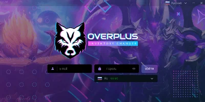 [180 дней] Dota 2 SkinChanger OVERPLUS | 💳0%
