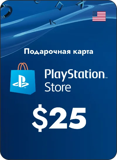 💥Пополнение PlayStation PSN USA карта 25 USD США💥