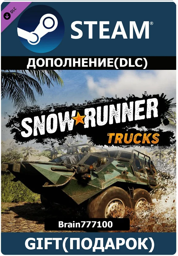 Dakar Desert Rally - SnowRunner  Steam Gift RU/СНГ/TR