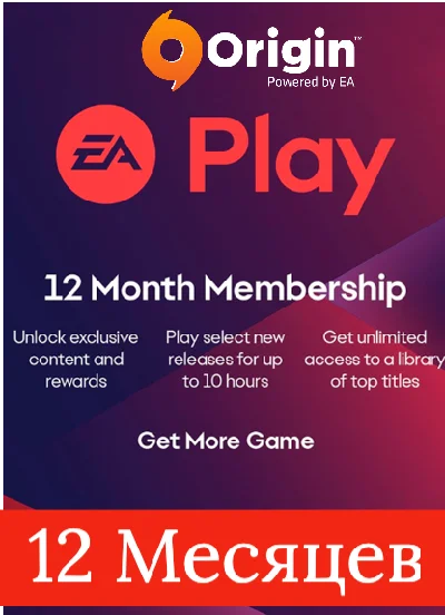 🔥EA PLAY ORIGIN 12 MONTHS [PC]💳0%💎GUARANTEE🔥