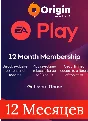 🔥EA PLAY ORIGIN 12 MONTHS [PC]💳0%💎GUARANTEE🔥