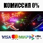 A Blast From The Past STEAM•RU ⚡️AUTODELIVERY 💳0%