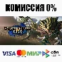 MONSTER HUNTER RISE +SELECT STEAM•RU ⚡️AUTO 💳0%