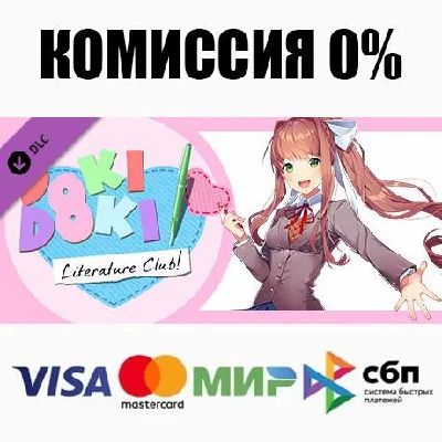Doki Doki Literature Club Fan Pack DLC STEAM ⚡️AUTO
