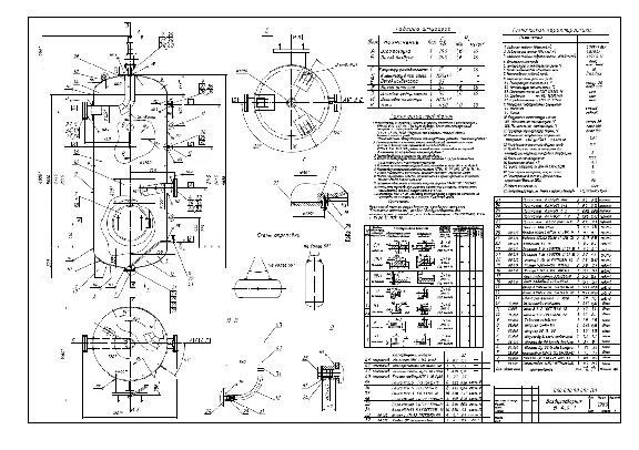 Drawing air collector B = 4 m³ DWG format