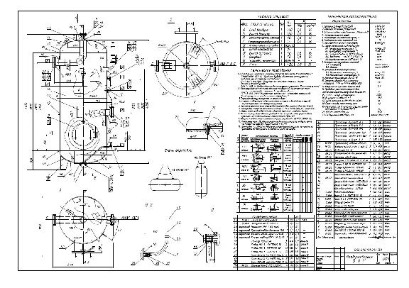 Drawing air collector V = 8 m³ DWG format