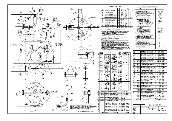 Drawing air collector V = 16 m³ P = 0.8 MPa DWG fo