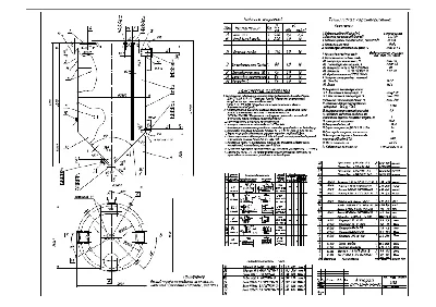 Drawing a vertical tank DWG format