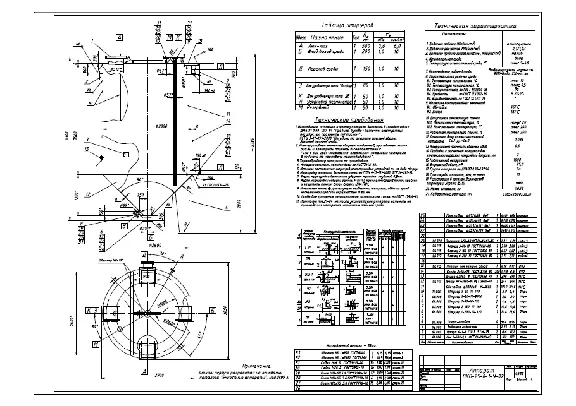 Drawing a vertical tank DWG format