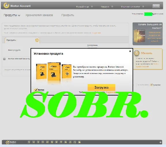 Norton ™ Internet Security 2014 3 PC 1 YEAR + REAL GIFT