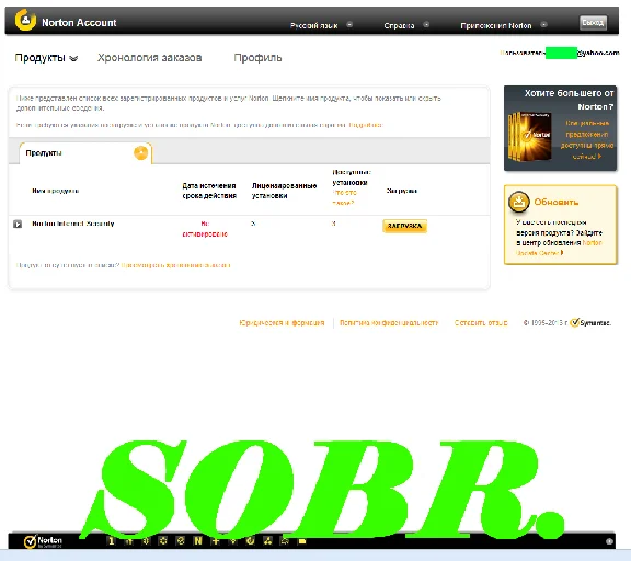 Norton ™ Internet Security 2014 3 PC 1 YEAR + REAL GIFT