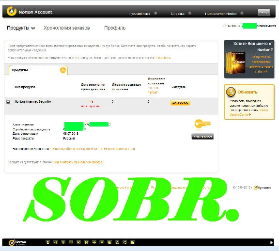 Norton ™ Internet Security 2014 3 PC 1 YEAR + REAL GIFT