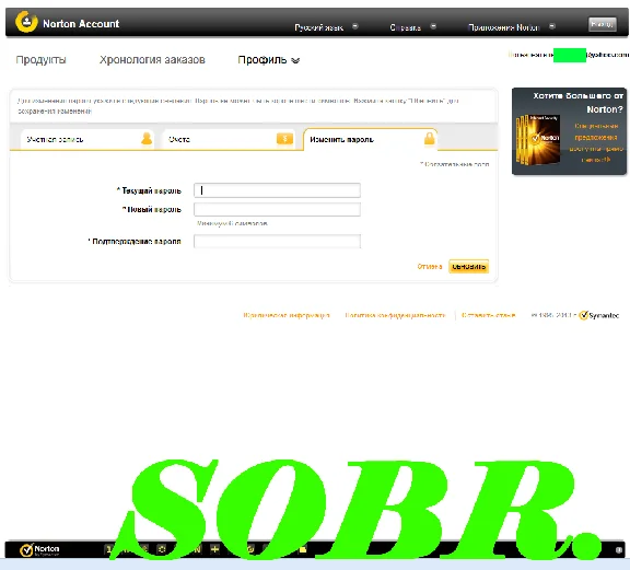 Norton ™ Internet Security 2014 3 PC 1 YEAR + REAL GIFT