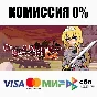 Glory & Miserable Survivors DX STEAM•RU ⚡️AUTO 💳0%