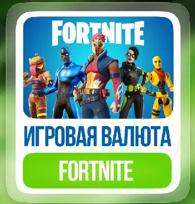 Fortnite V-Bucks 1000 - 81000⭐SET⭐CREW⭐PC XBOX PS🎁