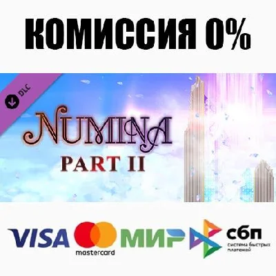 Numina - Part 2 DLC STEAM•RU ⚡️АВТОДОСТАВКА 💳0%