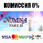 Numina - Part 2 DLC STEAM•RU ⚡️АВТОДОСТАВКА 💳0%
