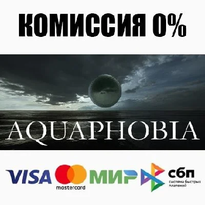 Aquaphobia STEAM•RU ⚡️AUTODELIVERY 💳0%