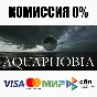 Aquaphobia STEAM•RU ⚡️AUTODELIVERY 💳0%
