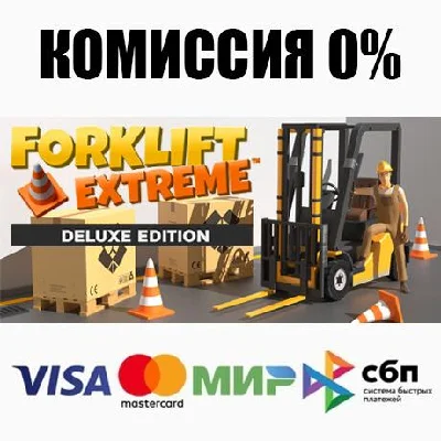 Forklift Extreme: Deluxe Edition STEAM•RU ⚡️AUTO 💳0%