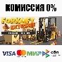 Forklift Extreme: Deluxe Edition STEAM•RU ⚡️AUTO 💳0%