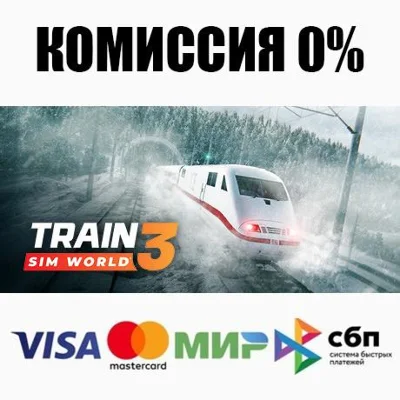 Train Sim World 3: Standard Edition⚡️AUTODELIVERY 💳0%