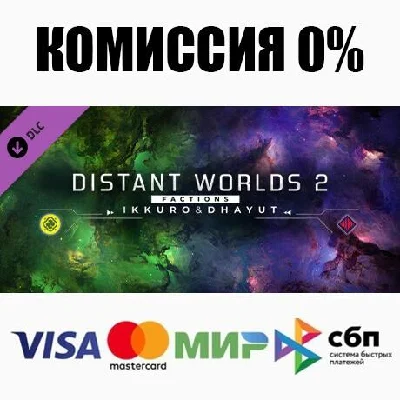 Distant Worlds 2: Factions - Ikkuro and Dhayut ⚡️AUTO