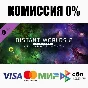 Distant Worlds 2: Factions - Ikkuro and Dhayut ⚡️AUTO