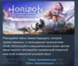 Horizon Zero Dawn Complete Edition 💎STEAM KEY RUSSIA
