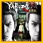 🎮Yakuza Kiwami XBOX ONE & SERIES X/S🔑КЛЮЧ🌎