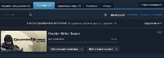 🔫 Counter-Strike: Source 🔫 ✅ FULL ACCESS ✅ Steam