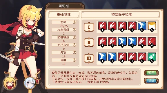 Arena Story～Rouge And Princess Knight～ STEAM•RU ⚡️AUTO