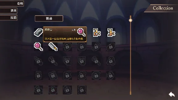 Arena Story～Rouge And Princess Knight～ STEAM•RU ⚡️AUTO