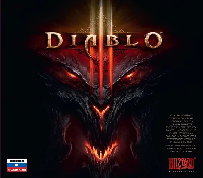 Diablo 3 код активации (рус.). + гостевые коды D3 и WoW