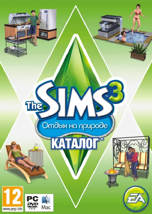 The Sims 3 Outdoor Living (Origin key) Region free
