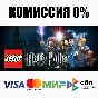LEGO Harry Potter: Years 1-4 STEAM•RU ⚡️AUTO 💳0%