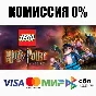 LEGO Harry Potter: Years 5-7 STEAM•RU ⚡️AUTO 💳0%