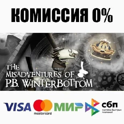 Winterbottom STEAM•RU ⚡️AUTODELIVERY 💳0%