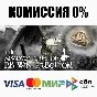 Winterbottom STEAM•RU ⚡️AUTODELIVERY 💳0%