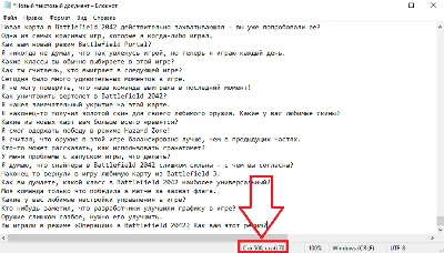 500 фраз чат ботов (Battlefield 2042) без повторов РУ